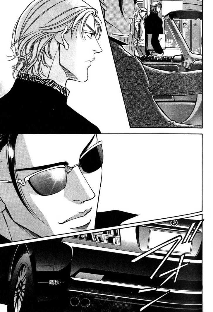 When a Man Loves a Man Chapter 4.1 page 162 - Vol.04 Chapter 1 : Nightcap