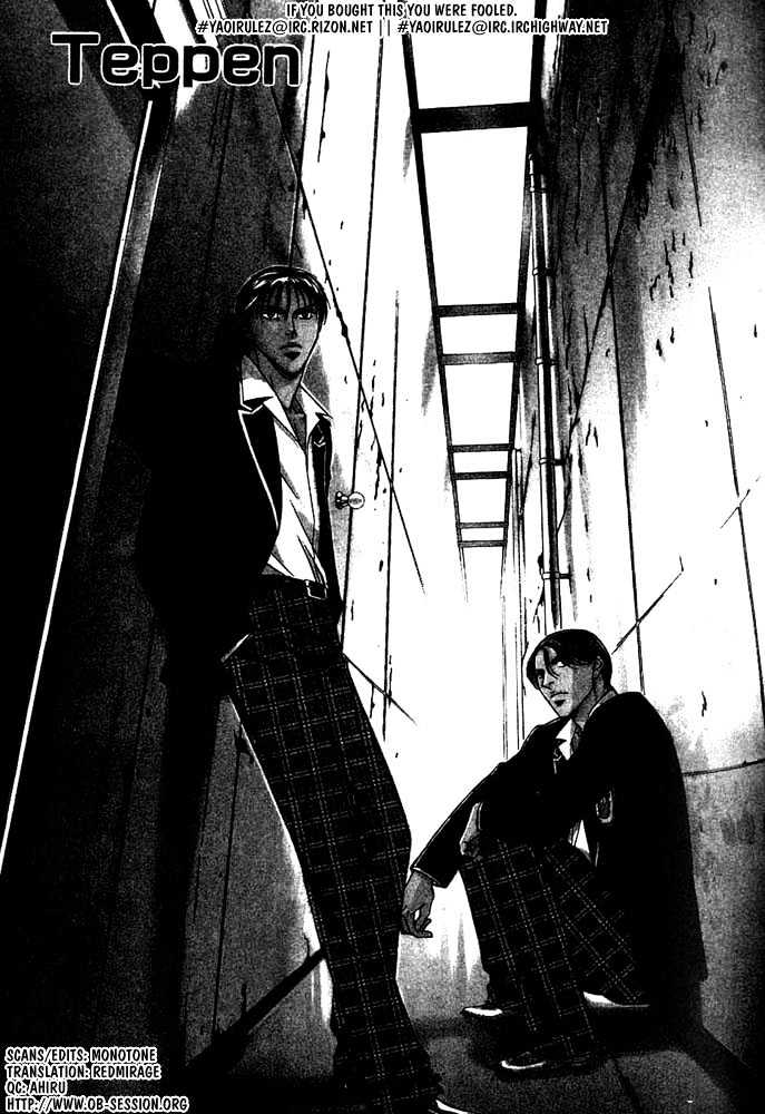 When a Man Loves a Man Chapter 4.1 page 164 - Vol.04 Chapter 1 : Nightcap