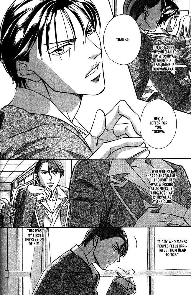 When a Man Loves a Man Chapter 4.1 page 167 - Vol.04 Chapter 1 : Nightcap