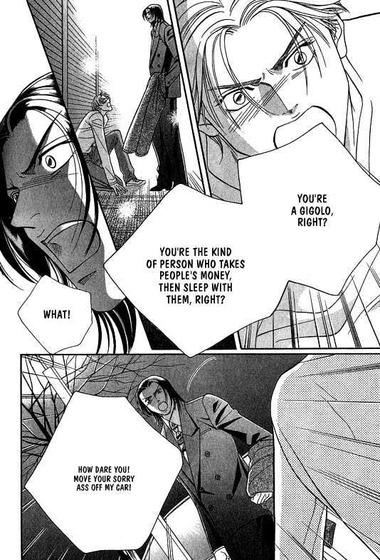 When a Man Loves a Man Chapter 4.1 page 17 - Vol.04 Chapter 1 : Nightcap