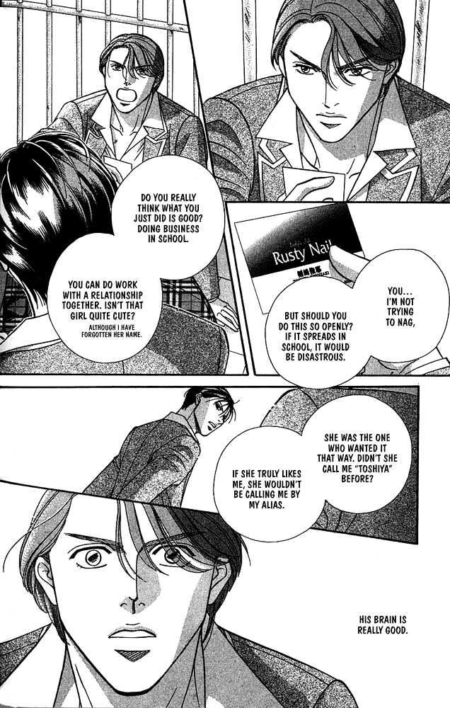 When a Man Loves a Man Chapter 4.1 page 177 - Vol.04 Chapter 1 : Nightcap