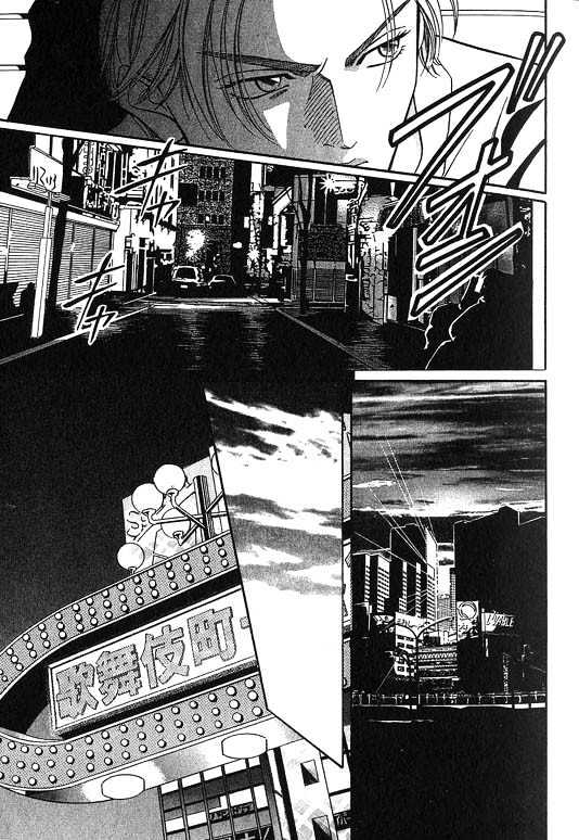 When a Man Loves a Man Chapter 4.1 page 18 - Vol.04 Chapter 1 : Nightcap