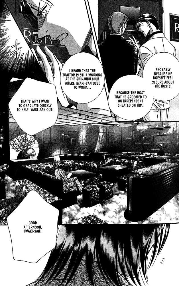 When a Man Loves a Man Chapter 4.1 page 180 - Vol.04 Chapter 1 : Nightcap