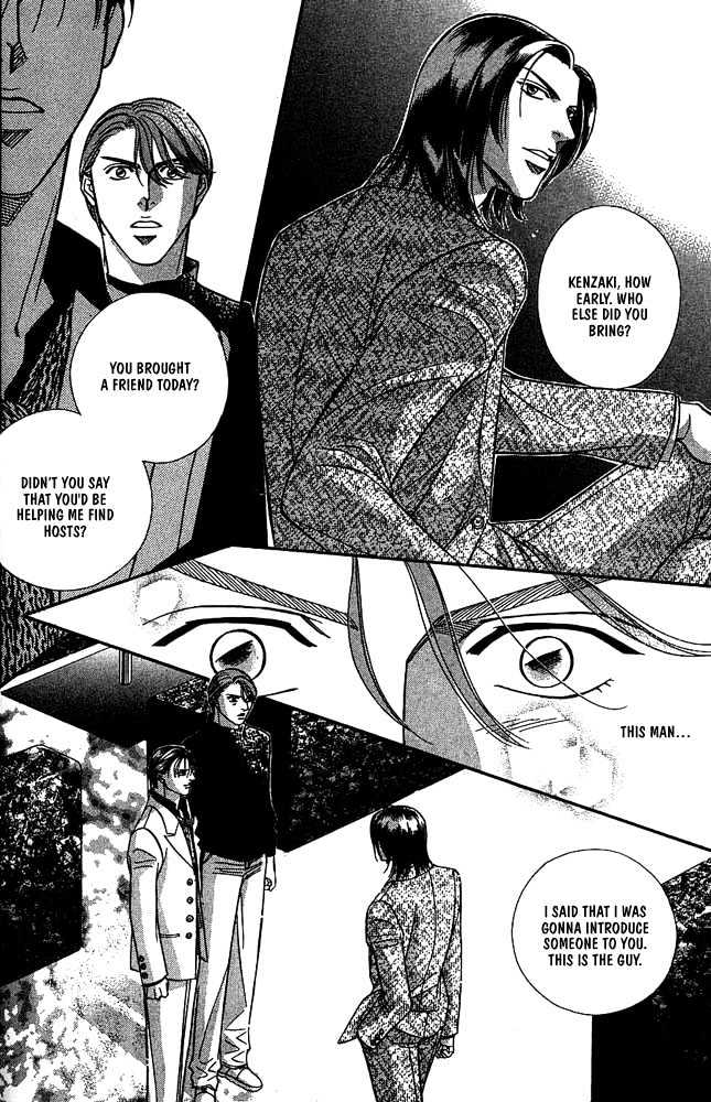 When a Man Loves a Man Chapter 4.1 page 181 - Vol.04 Chapter 1 : Nightcap
