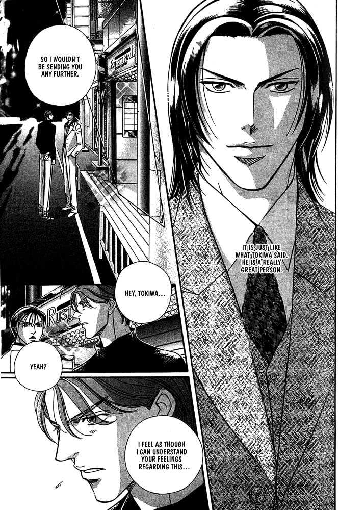 When a Man Loves a Man Chapter 4.1 page 182 - Vol.04 Chapter 1 : Nightcap