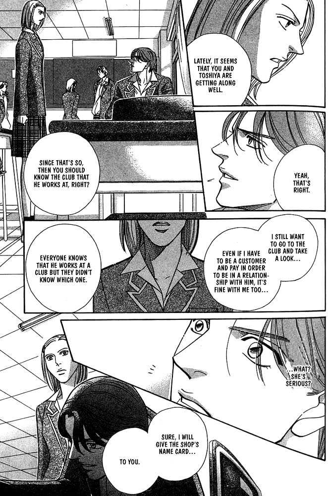 When a Man Loves a Man Chapter 4.1 page 186 - Vol.04 Chapter 1 : Nightcap