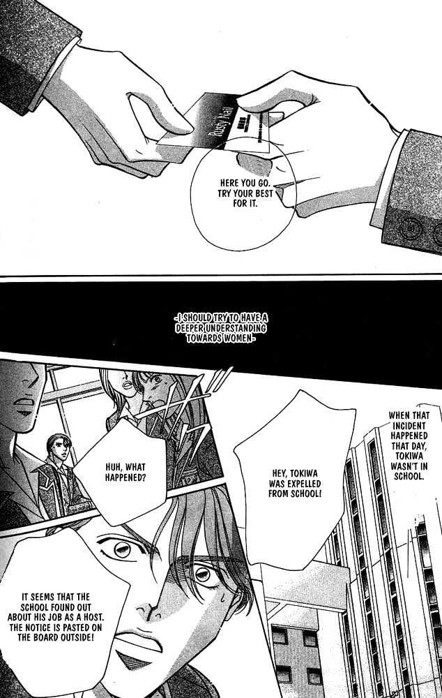 When a Man Loves a Man Chapter 4.1 page 187 - Vol.04 Chapter 1 : Nightcap