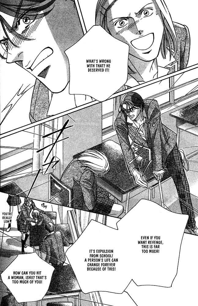 When a Man Loves a Man Chapter 4.1 page 189 - Vol.04 Chapter 1 : Nightcap