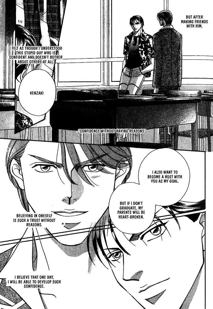 When a Man Loves a Man Chapter 4.1 page 192 - Vol.04 Chapter 1 : Nightcap