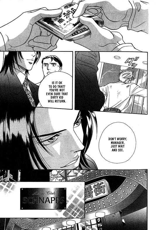When a Man Loves a Man Chapter 4.1 page 22 - Vol.04 Chapter 1 : Nightcap