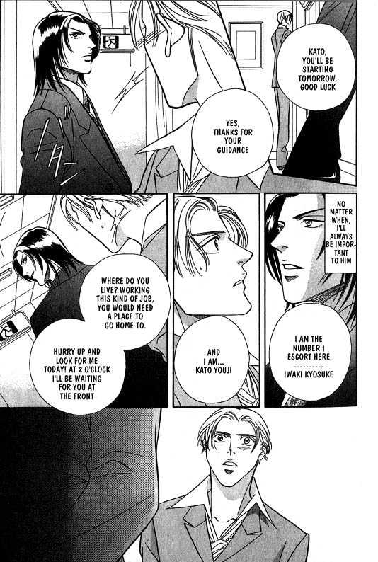 When a Man Loves a Man Chapter 4.1 page 24 - Vol.04 Chapter 1 : Nightcap