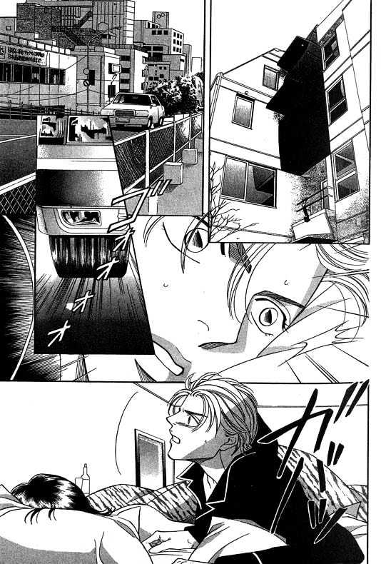 When a Man Loves a Man Chapter 4.1 page 40 - Vol.04 Chapter 1 : Nightcap