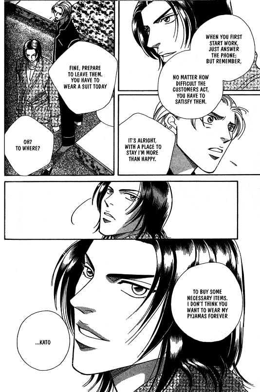 When a Man Loves a Man Chapter 4.1 page 43 - Vol.04 Chapter 1 : Nightcap