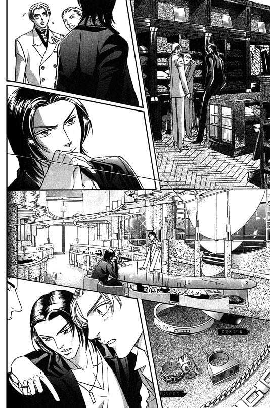 When a Man Loves a Man Chapter 4.1 page 45 - Vol.04 Chapter 1 : Nightcap