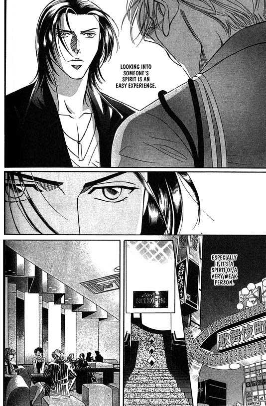 When a Man Loves a Man Chapter 4.1 page 49 - Vol.04 Chapter 1 : Nightcap
