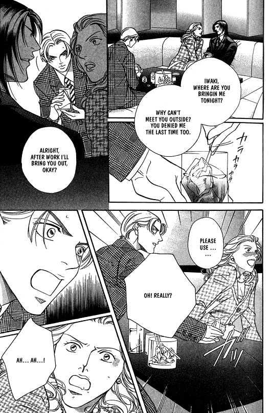 When a Man Loves a Man Chapter 4.1 page 52 - Vol.04 Chapter 1 : Nightcap