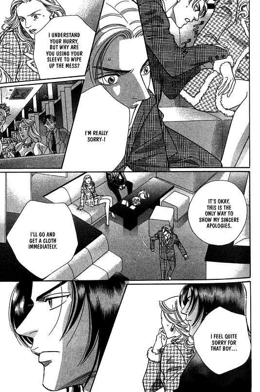 When a Man Loves a Man Chapter 4.1 page 54 - Vol.04 Chapter 1 : Nightcap