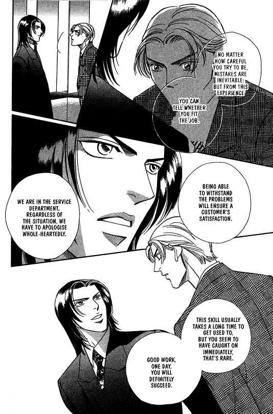 When a Man Loves a Man Chapter 4.1 page 57 - Vol.04 Chapter 1 : Nightcap