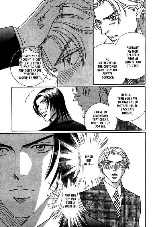 When a Man Loves a Man Chapter 4.1 page 58 - Vol.04 Chapter 1 : Nightcap