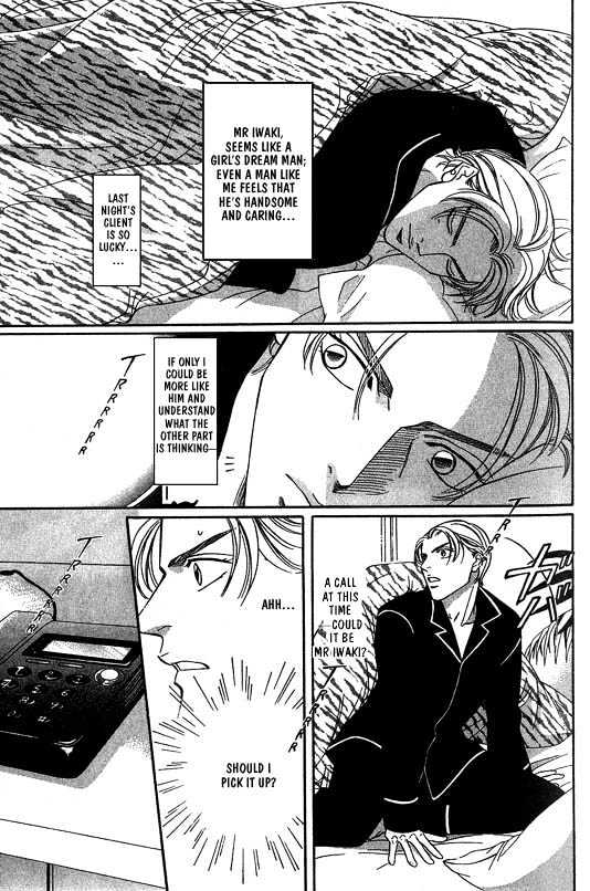 When a Man Loves a Man Chapter 4.1 page 60 - Vol.04 Chapter 1 : Nightcap