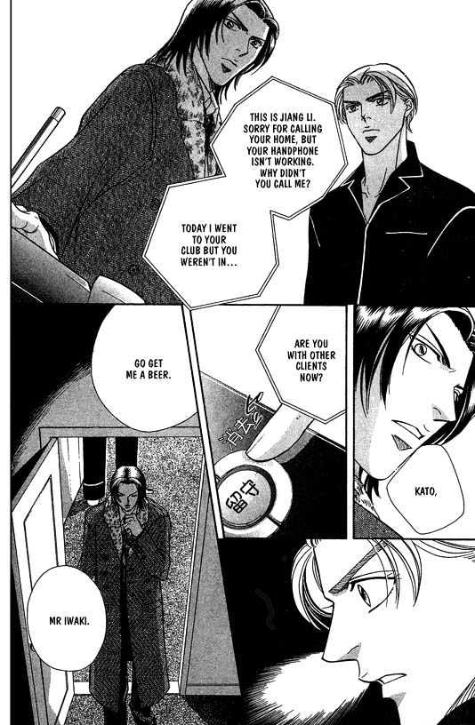When a Man Loves a Man Chapter 4.1 page 63 - Vol.04 Chapter 1 : Nightcap