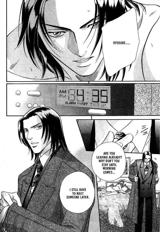 When a Man Loves a Man Chapter 4.1 page 7 - Vol.04 Chapter 1 : Nightcap