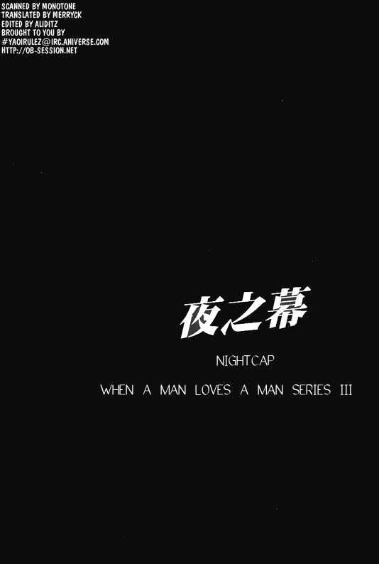 When a Man Loves a Man Chapter 4.1 page 71 - Vol.04 Chapter 1 : Nightcap