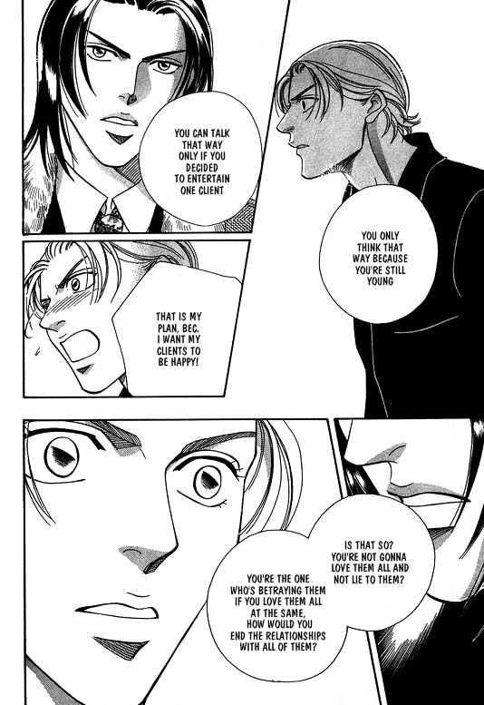 When a Man Loves a Man Chapter 4.1 page 75 - Vol.04 Chapter 1 : Nightcap
