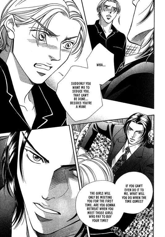 When a Man Loves a Man Chapter 4.1 page 80 - Vol.04 Chapter 1 : Nightcap