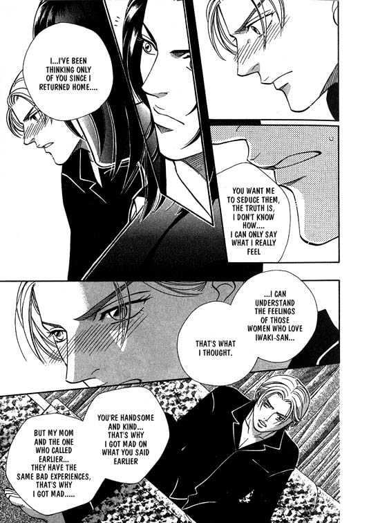 When a Man Loves a Man Chapter 4.1 page 82 - Vol.04 Chapter 1 : Nightcap