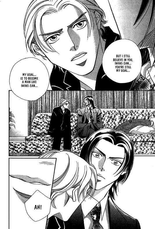 When a Man Loves a Man Chapter 4.1 page 83 - Vol.04 Chapter 1 : Nightcap