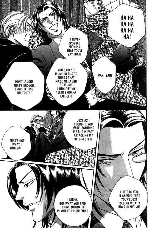 When a Man Loves a Man Chapter 4.1 page 84 - Vol.04 Chapter 1 : Nightcap