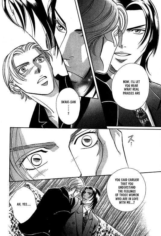 When a Man Loves a Man Chapter 4.1 page 85 - Vol.04 Chapter 1 : Nightcap