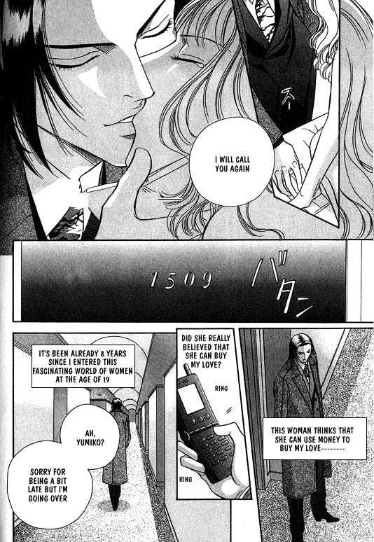 When a Man Loves a Man Chapter 4.1 page 9 - Vol.04 Chapter 1 : Nightcap