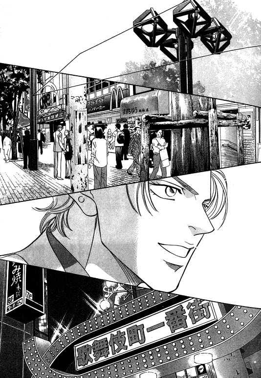 When a Man Loves a Man Chapter 4.1 page 96 - Vol.04 Chapter 1 : Nightcap