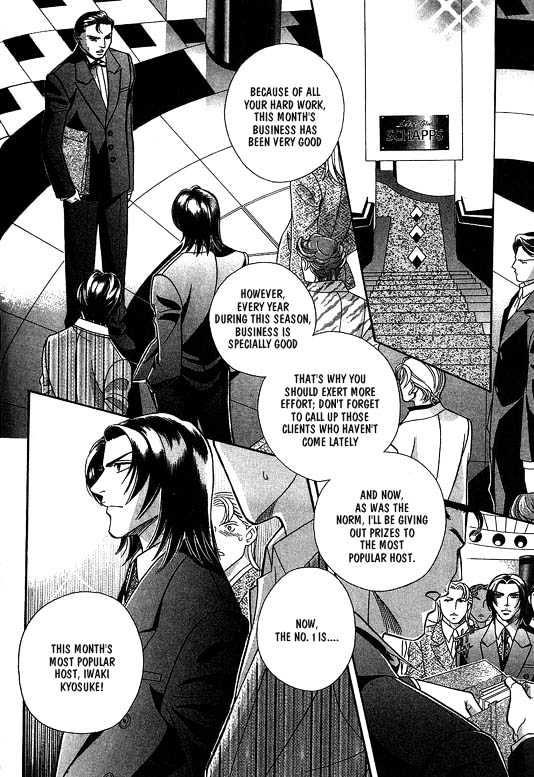 When a Man Loves a Man Chapter 4.1 page 97 - Vol.04 Chapter 1 : Nightcap