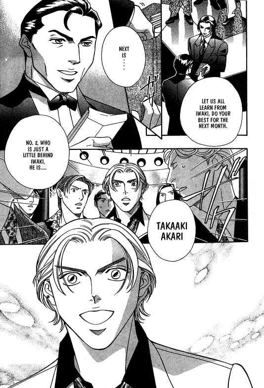 When a Man Loves a Man Chapter 4.1 page 98 - Vol.04 Chapter 1 : Nightcap