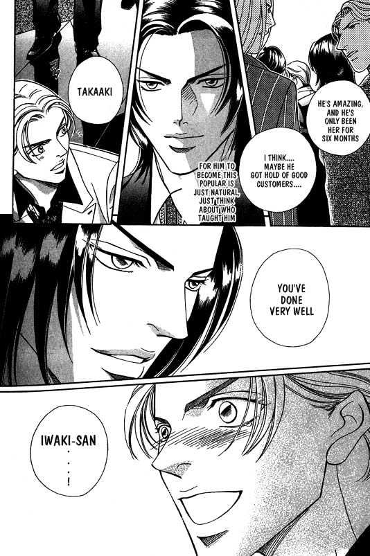 When a Man Loves a Man Chapter 4.1 page 99 - Vol.04 Chapter 1 : Nightcap