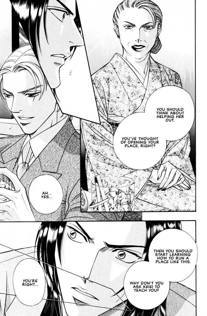 When a Man Loves a Man Chapter 5.1 page 10 - Vol.05 Chapter 1 : Irokoi