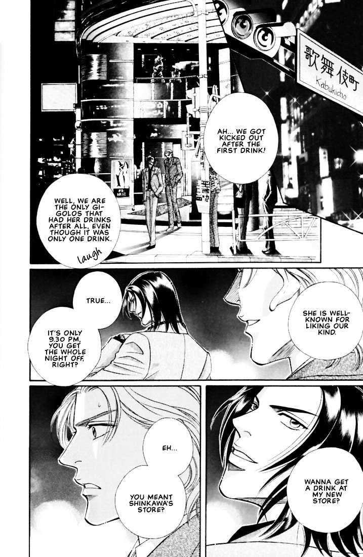 When a Man Loves a Man Chapter 5.1 page 11 - Vol.05 Chapter 1 : Irokoi