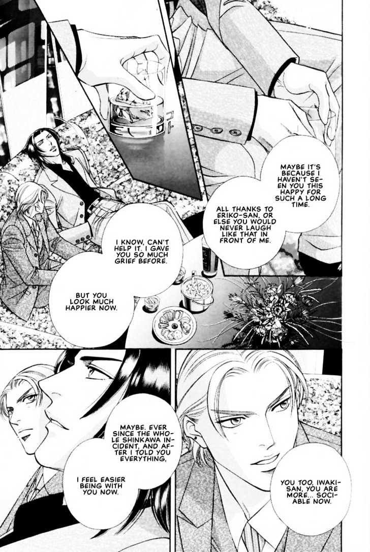 When a Man Loves a Man Chapter 5.1 page 16 - Vol.05 Chapter 1 : Irokoi