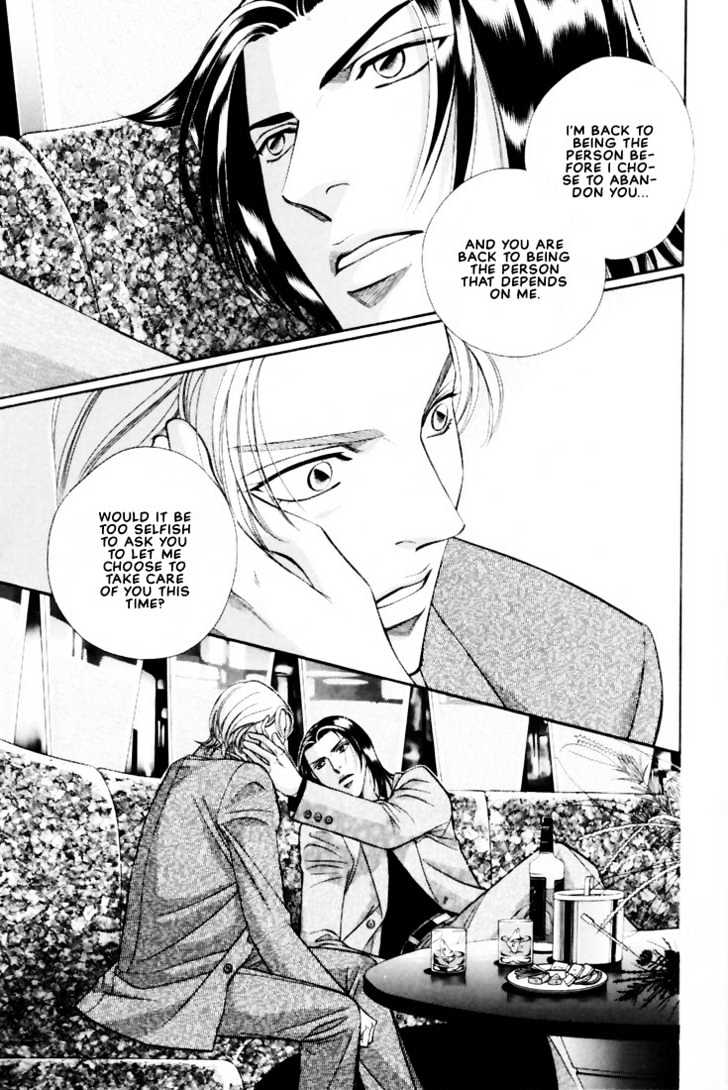When a Man Loves a Man Chapter 5.1 page 18 - Vol.05 Chapter 1 : Irokoi