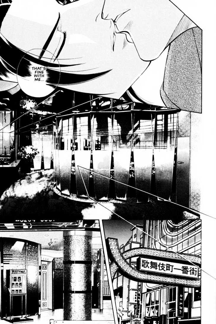 When a Man Loves a Man Chapter 5.1 page 20 - Vol.05 Chapter 1 : Irokoi