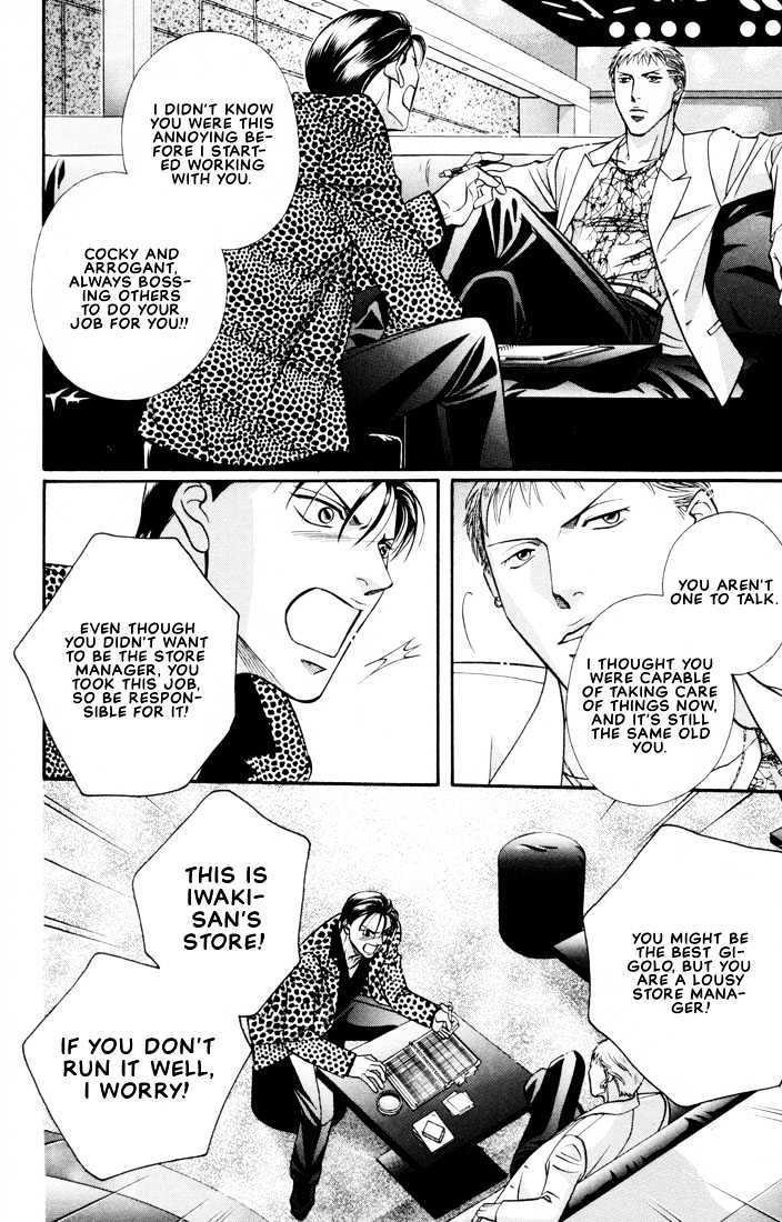 When a Man Loves a Man Chapter 5.1 page 23 - Vol.05 Chapter 1 : Irokoi