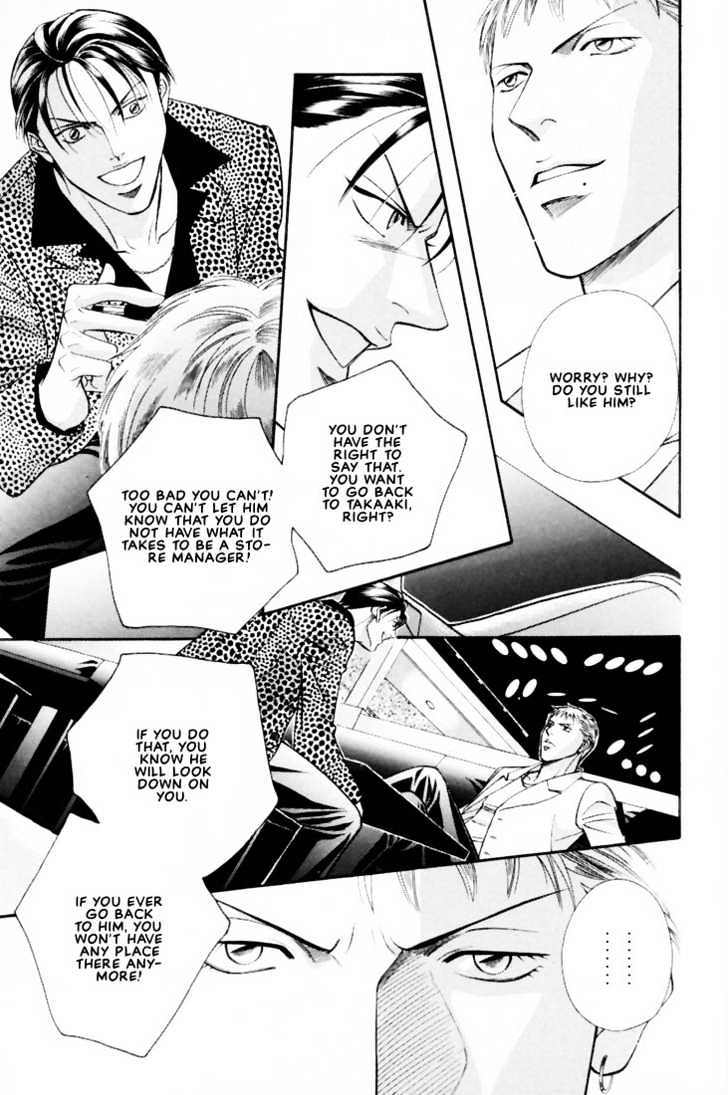 When a Man Loves a Man Chapter 5.1 page 24 - Vol.05 Chapter 1 : Irokoi