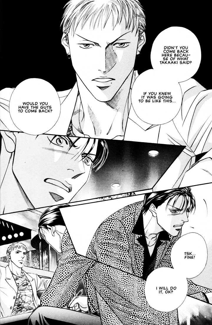 When a Man Loves a Man Chapter 5.1 page 25 - Vol.05 Chapter 1 : Irokoi
