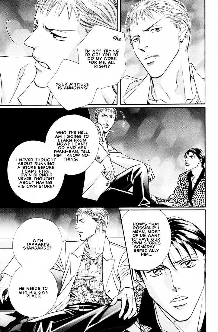 When a Man Loves a Man Chapter 5.1 page 26 - Vol.05 Chapter 1 : Irokoi