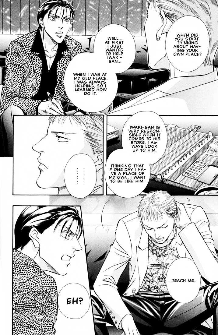 When a Man Loves a Man Chapter 5.1 page 27 - Vol.05 Chapter 1 : Irokoi