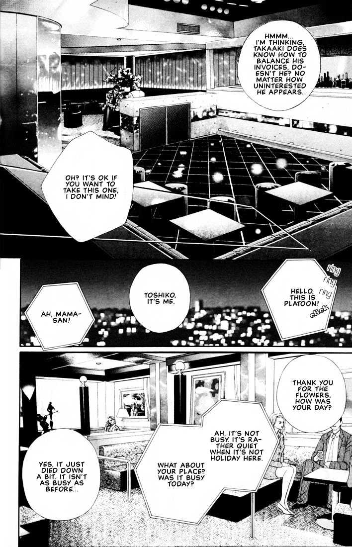 When a Man Loves a Man Chapter 5.1 page 29 - Vol.05 Chapter 1 : Irokoi