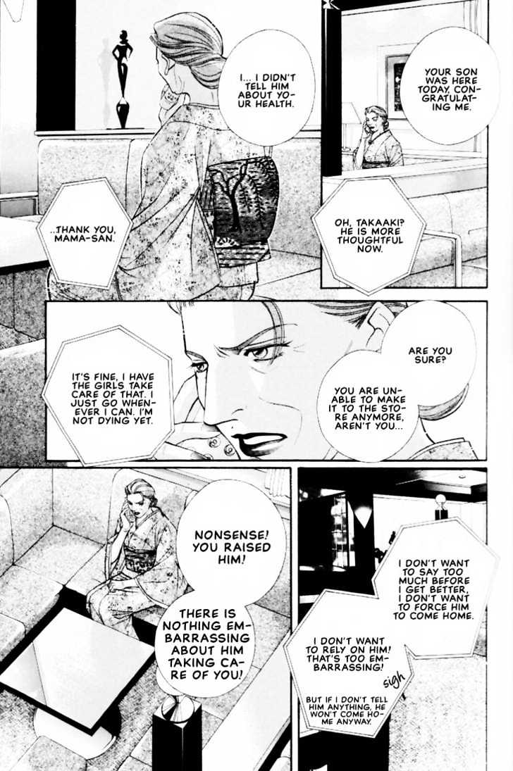 When a Man Loves a Man Chapter 5.1 page 30 - Vol.05 Chapter 1 : Irokoi